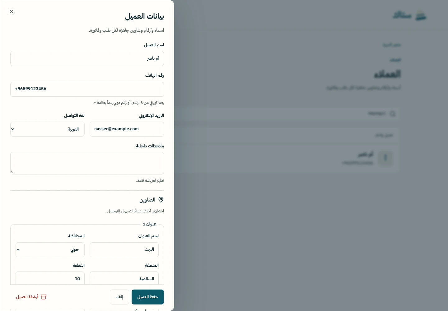 خلّ التفاصيل قريبة.
