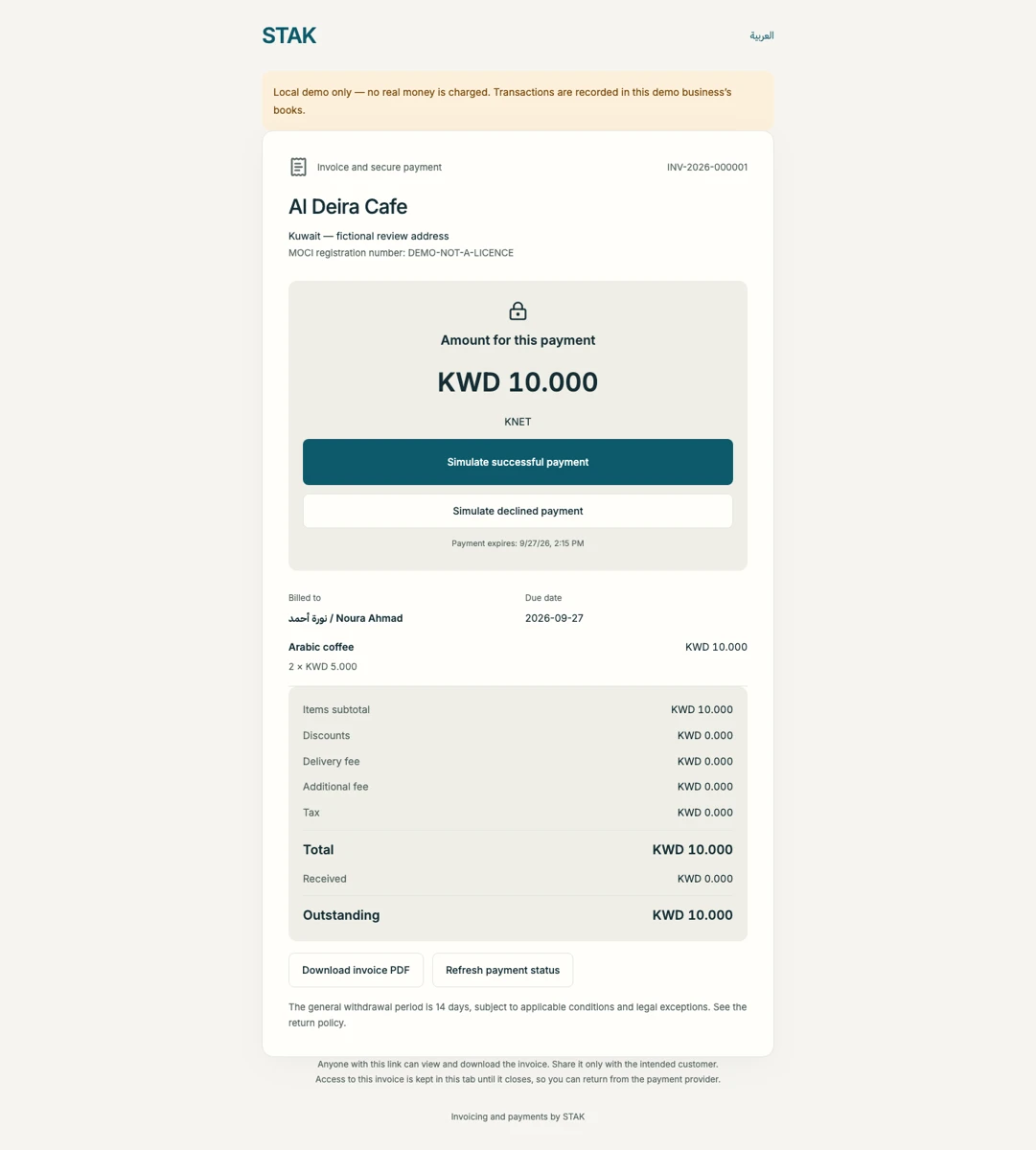 A clear payment journey.